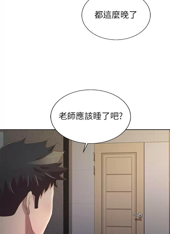 《姐妹小吃店》第102话 第18页