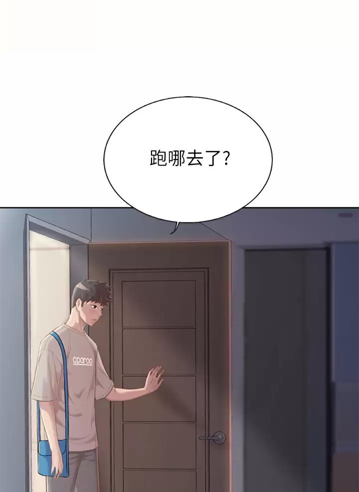 《姐妹小吃店》第102话 第25页