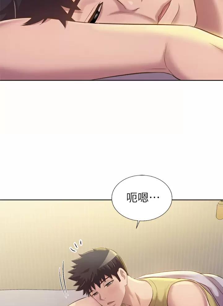 《姐妹小吃店》第102话 第32页