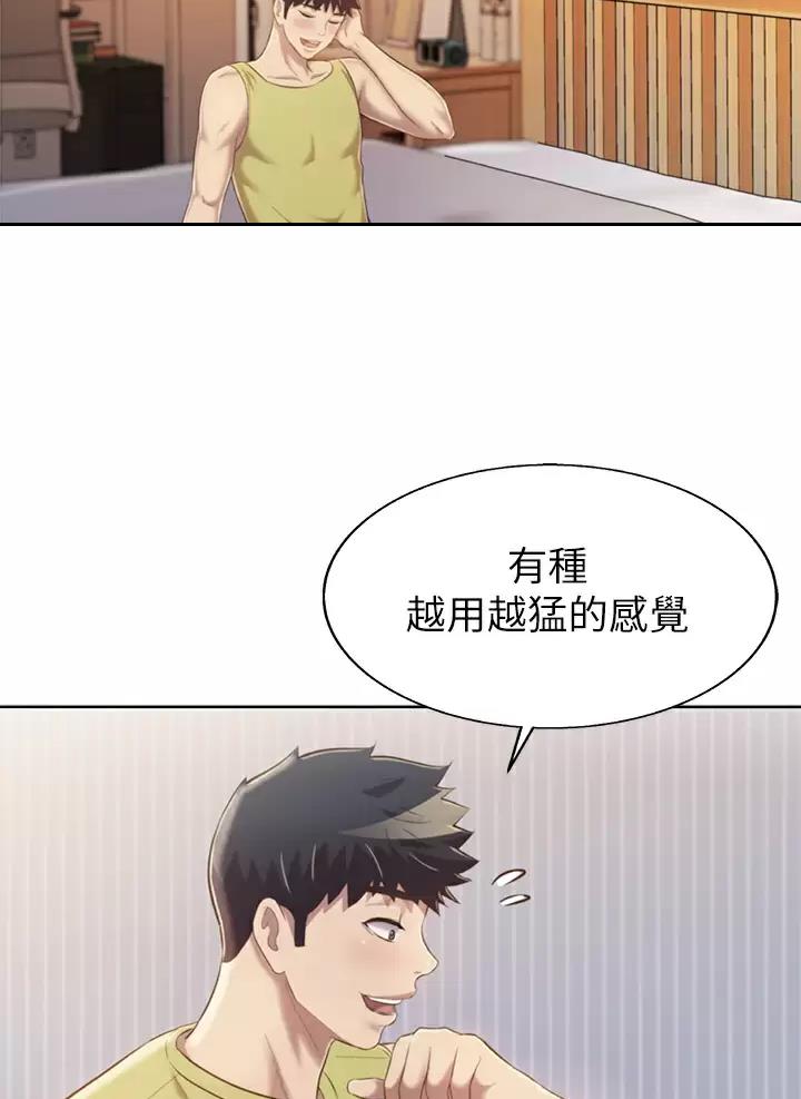 《姐妹小吃店》第102话 第34页