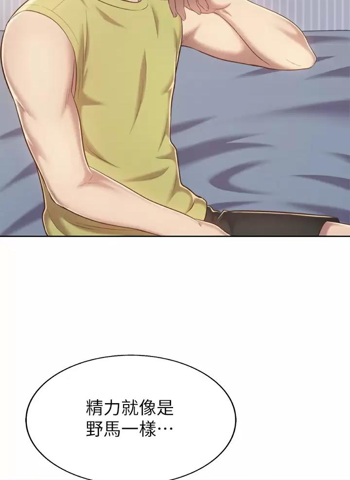 《姐妹小吃店》第102话 第35页