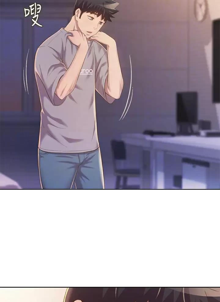 《姐妹小吃店》第102话 第4页