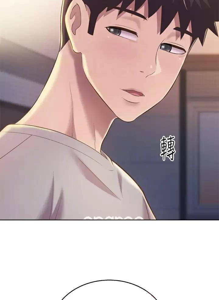 《姐妹小吃店》第102话 第5页