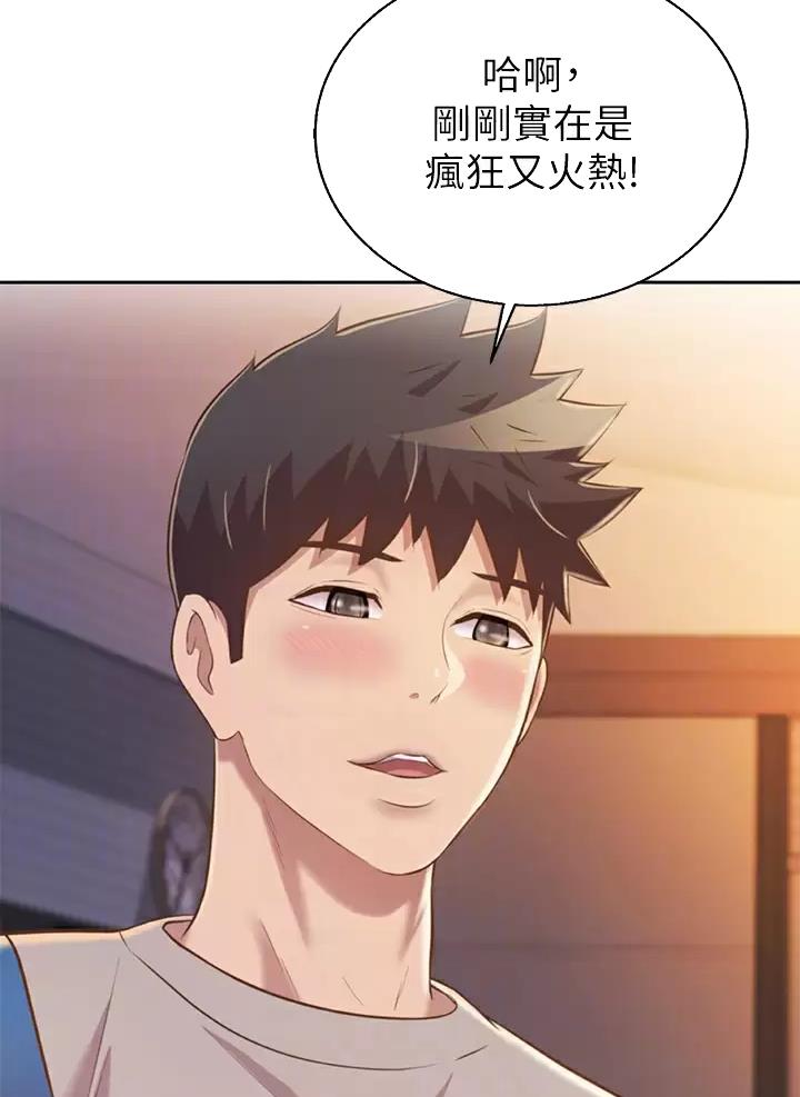 《姐妹小吃店》第102话 第7页