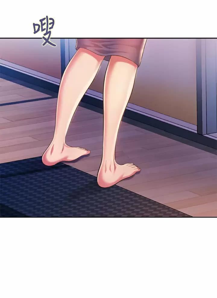 《姐妹小吃店》第101话 第11页