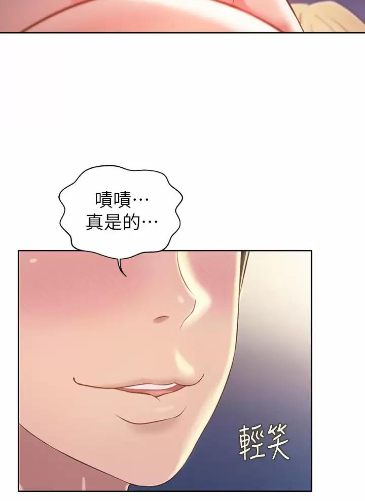 《姐妹小吃店》第101话 第19页