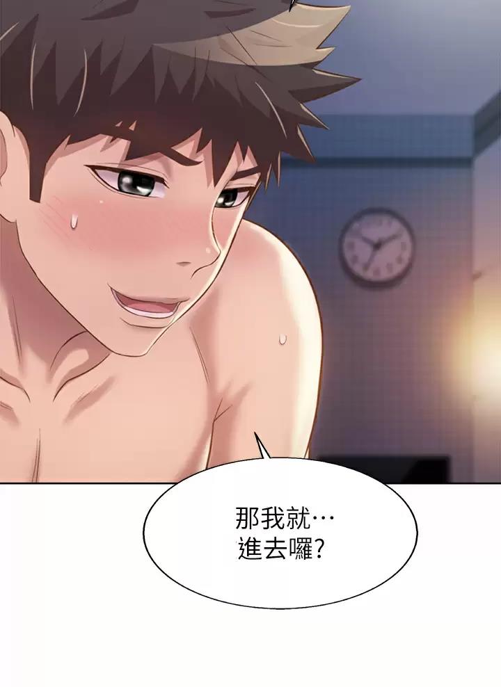 《姐妹小吃店》第101话 第24页