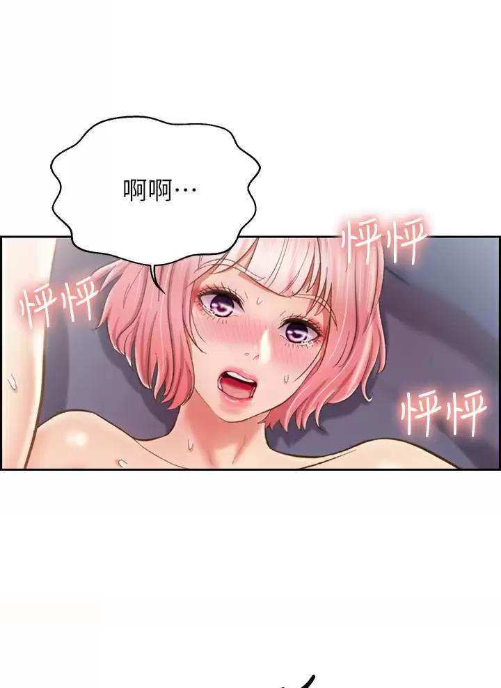 《姐妹小吃店》第101话 第39页