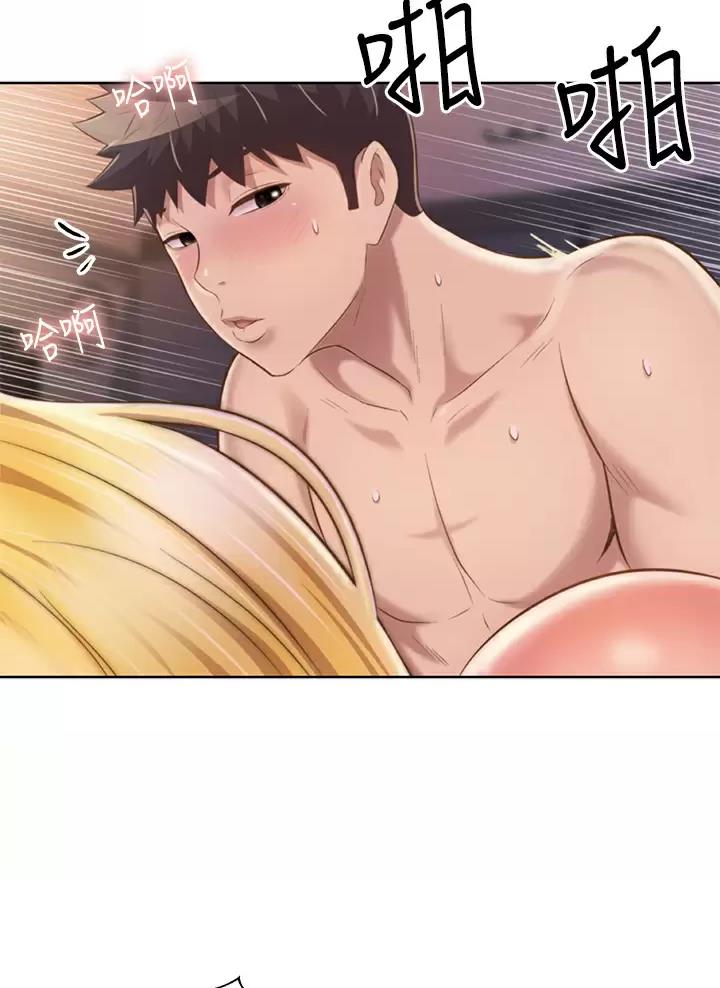 《姐妹小吃店》第101话 第40页