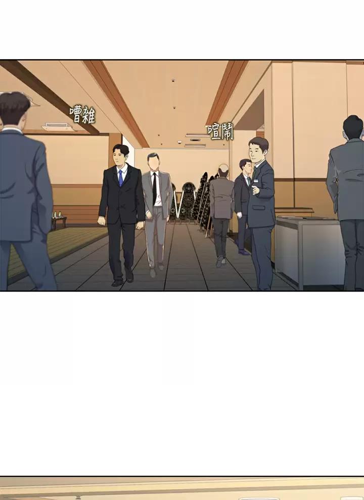 《姐妹小吃店》第101话 第48页