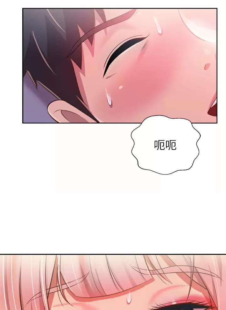 《姐妹小吃店》第100话 第11页