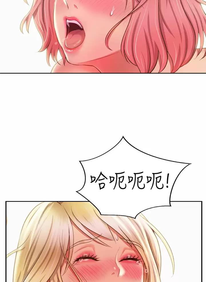 《姐妹小吃店》第100话 第16页