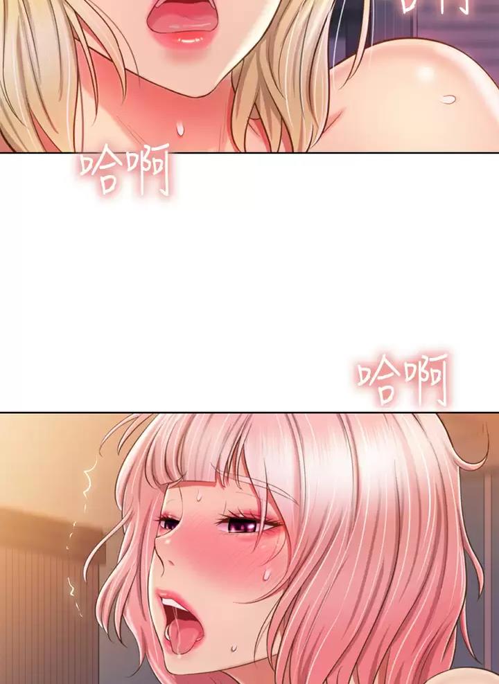 《姐妹小吃店》第100话 第18页