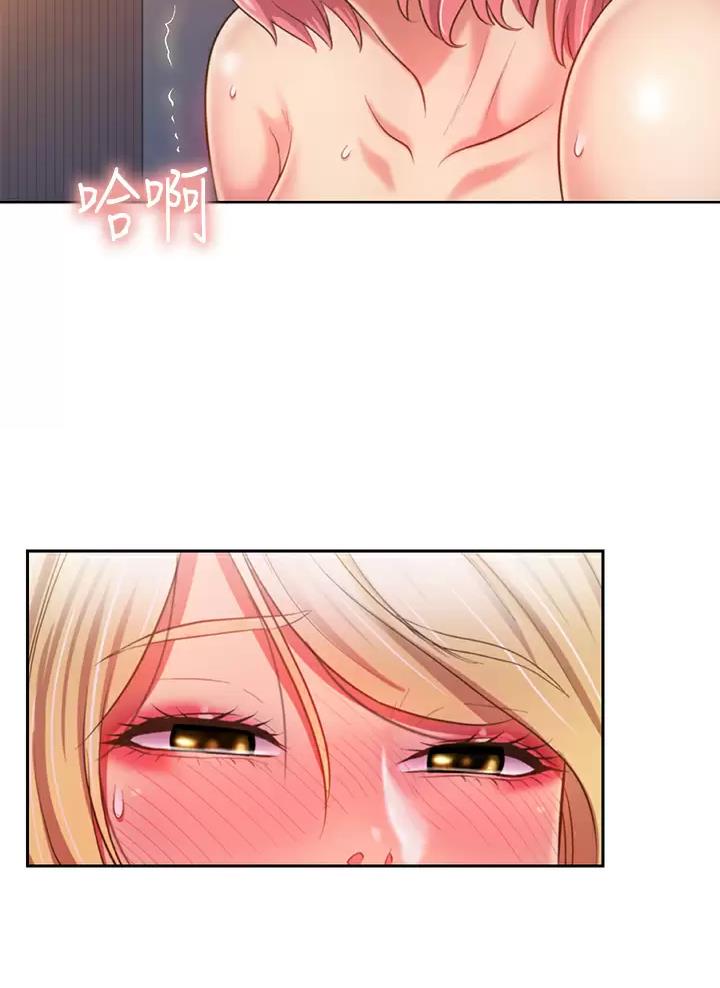 《姐妹小吃店》第100话 第19页