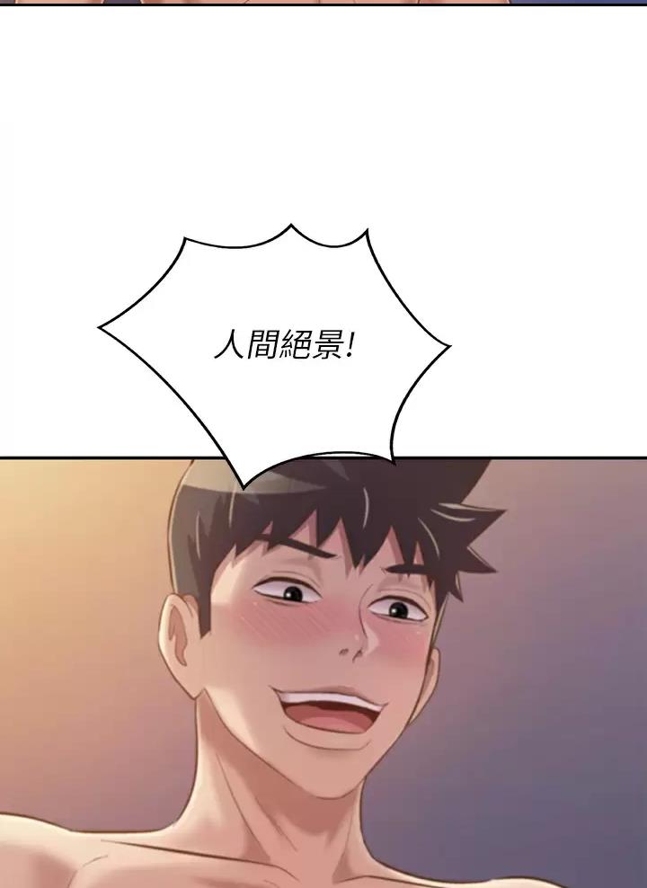 《姐妹小吃店》第100话 第27页