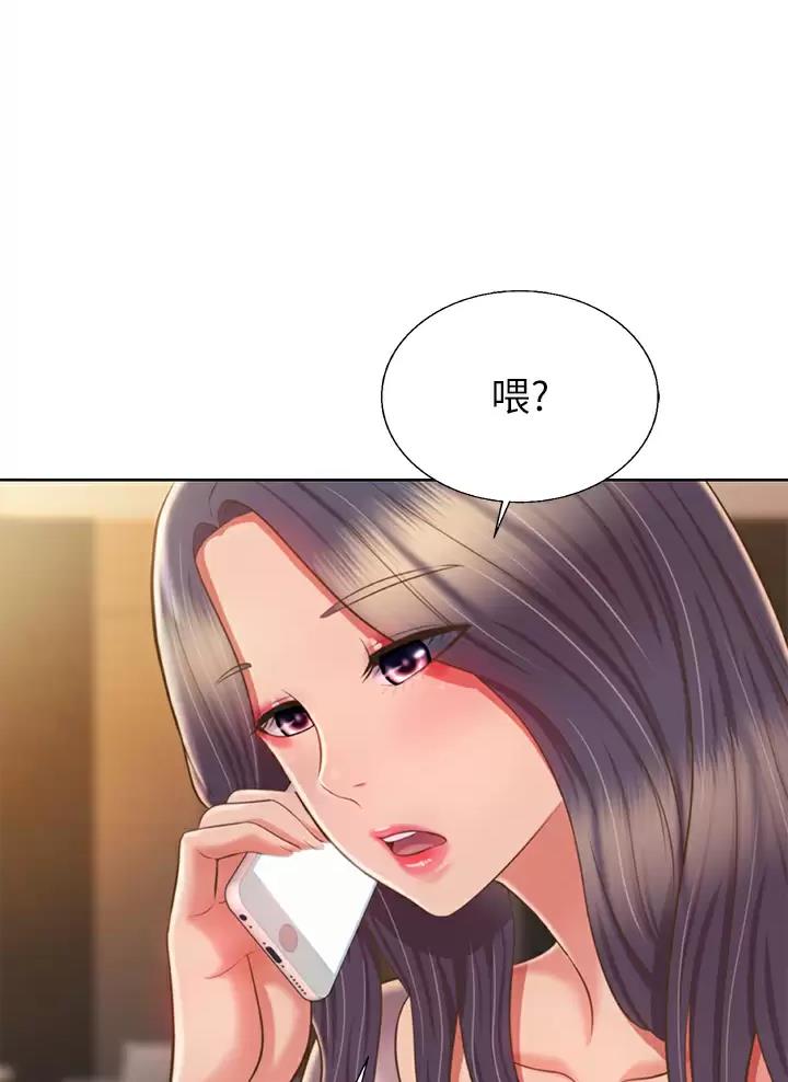 《姐妹小吃店》第100话 第35页