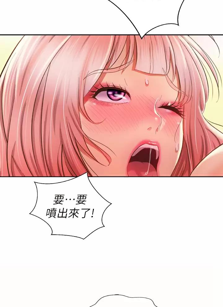 《姐妹小吃店》第100话 第7页
