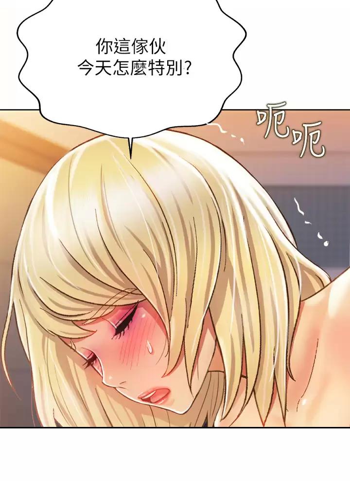 《姐妹小吃店》第100话 第9页