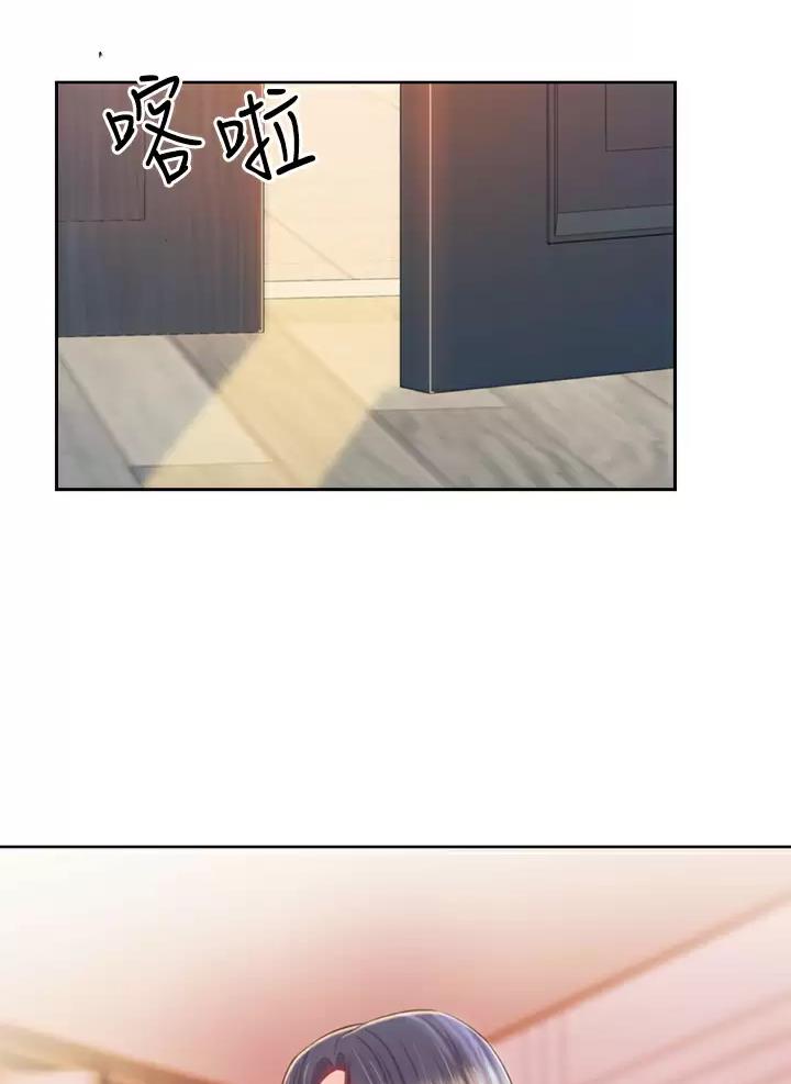 《姐妹小吃店》第103话 第16页
