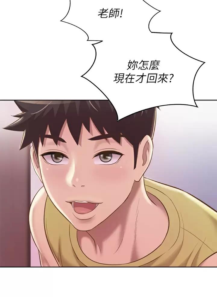 《姐妹小吃店》第103话 第18页