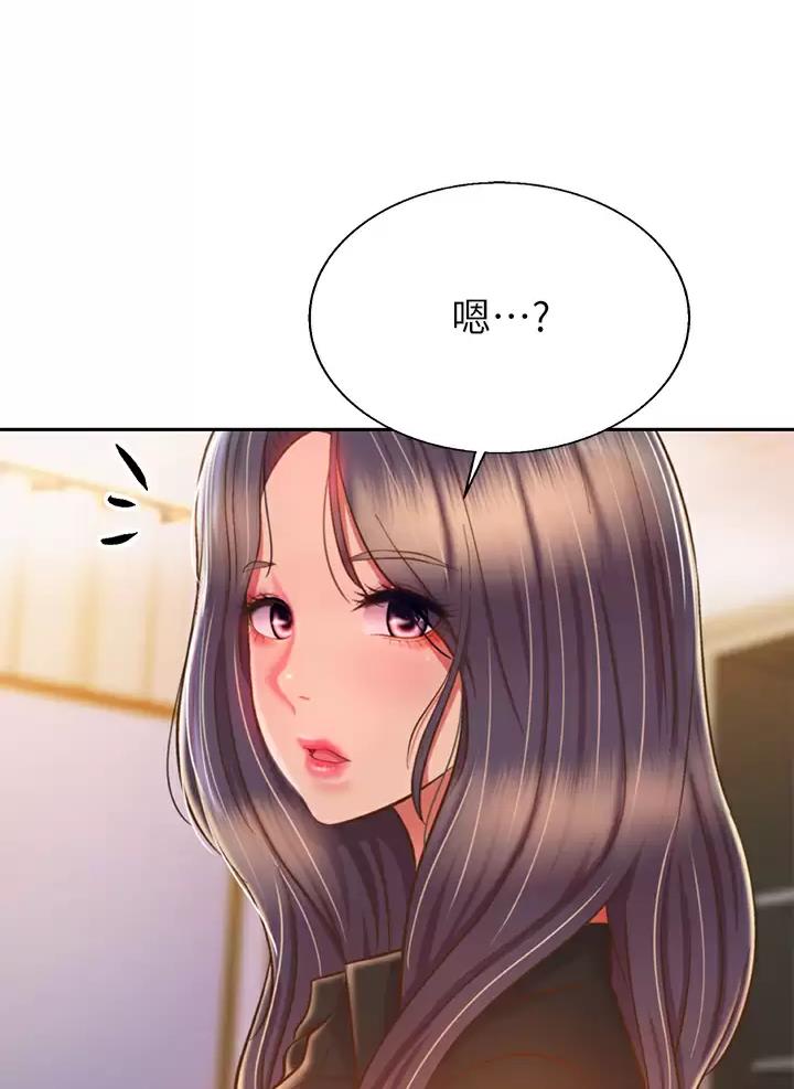 《姐妹小吃店》第103话 第19页