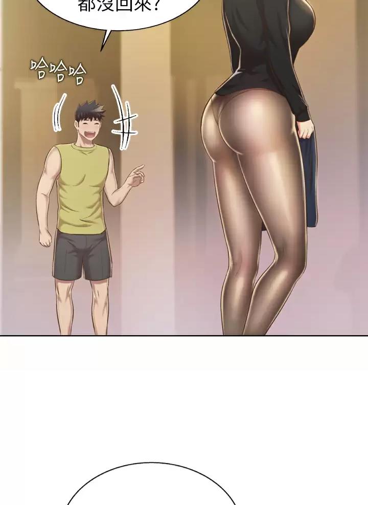 《姐妹小吃店》第103话 第21页