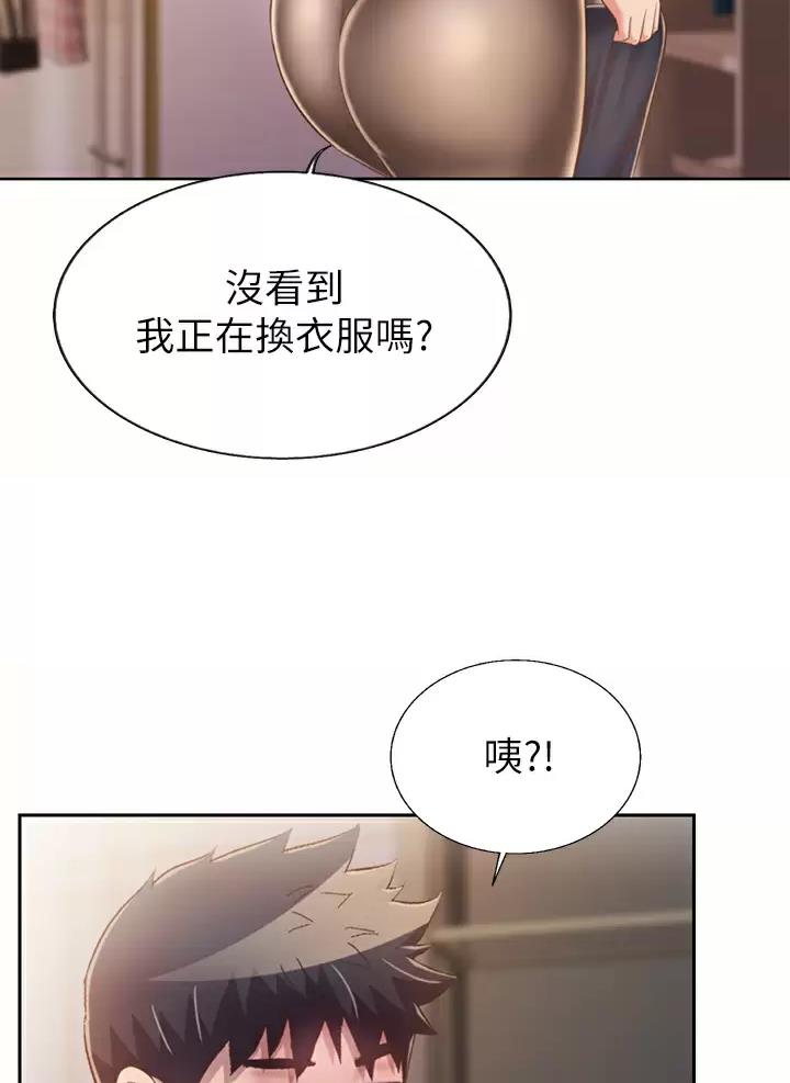 《姐妹小吃店》第103话 第26页