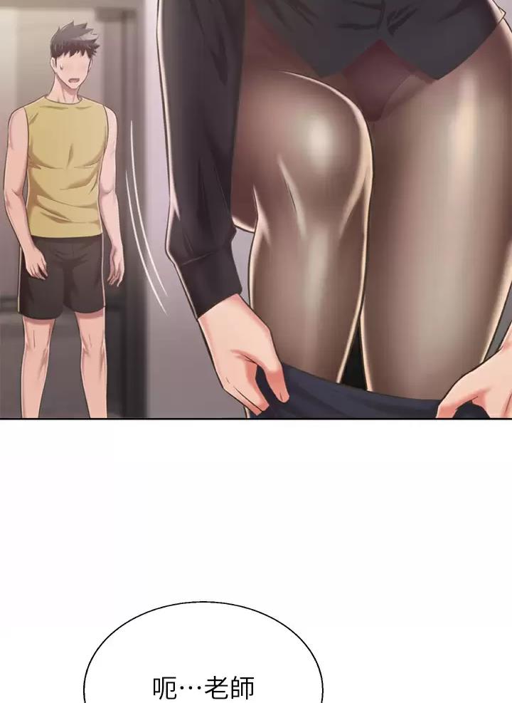 《姐妹小吃店》第103话 第29页