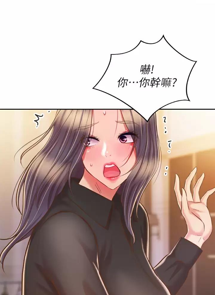 《姐妹小吃店》第103话 第36页