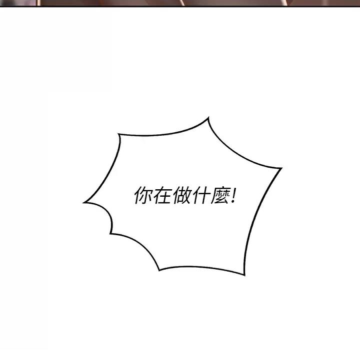《姐妹小吃店》第103话 第37页