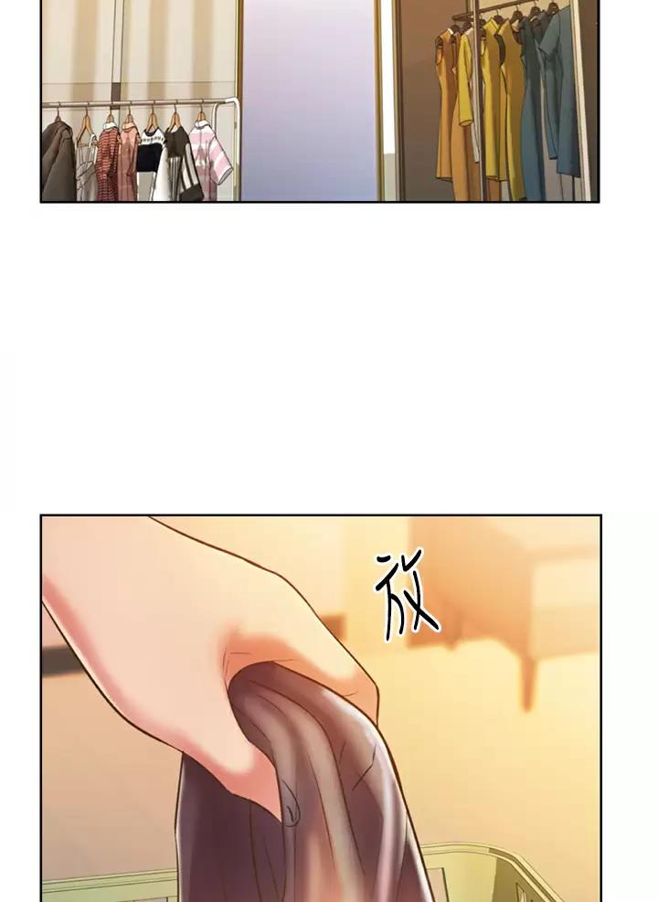 《姐妹小吃店》第103话 第3页