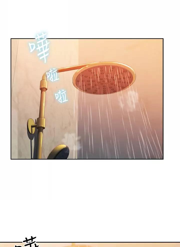 《姐妹小吃店》第103话 第5页