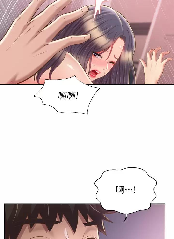 《姐妹小吃店》第105话 第31页