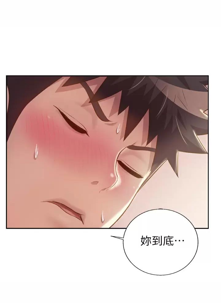《姐妹小吃店》第105话 第38页