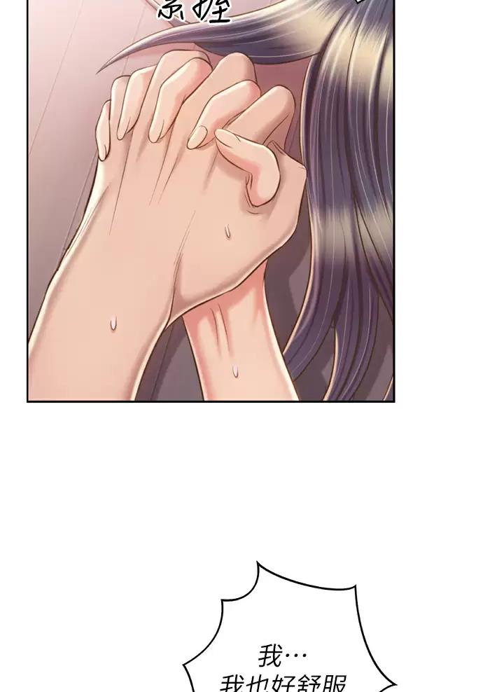 《姐妹小吃店》第105话 第47页