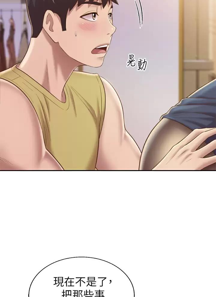 《姐妹小吃店》第104话 第22页