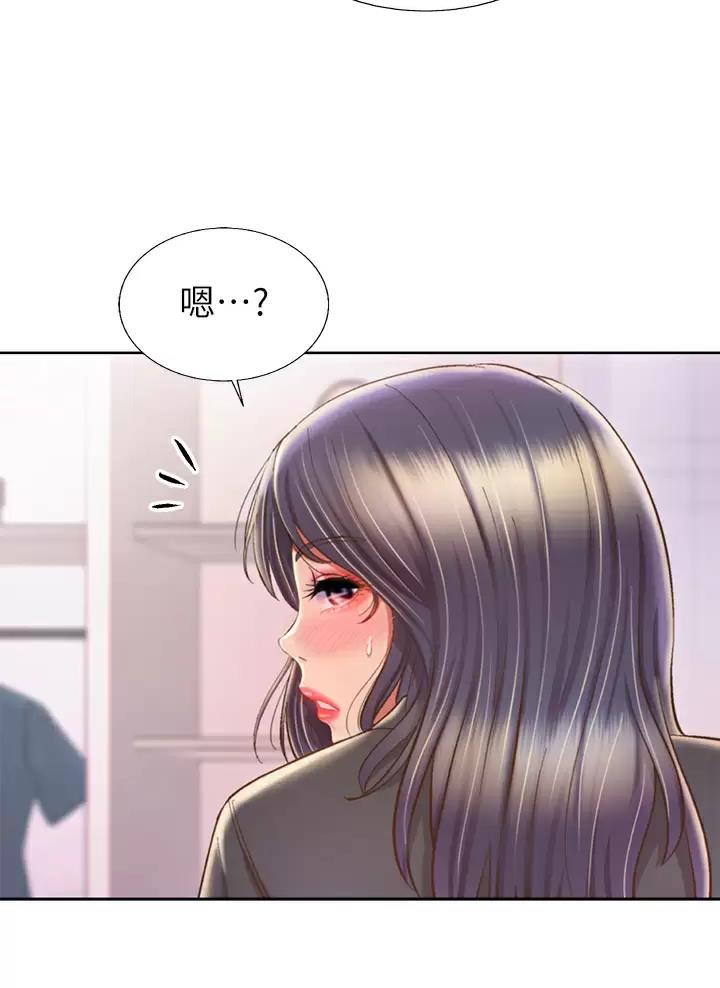 《姐妹小吃店》第104话 第27页