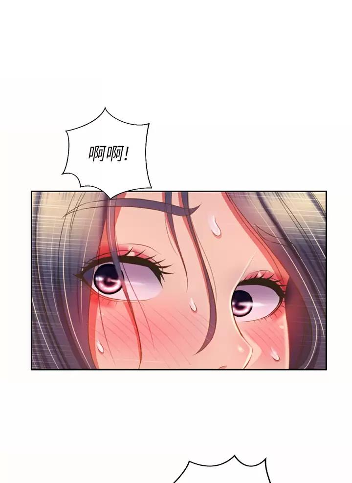 《姐妹小吃店》第104话 第29页