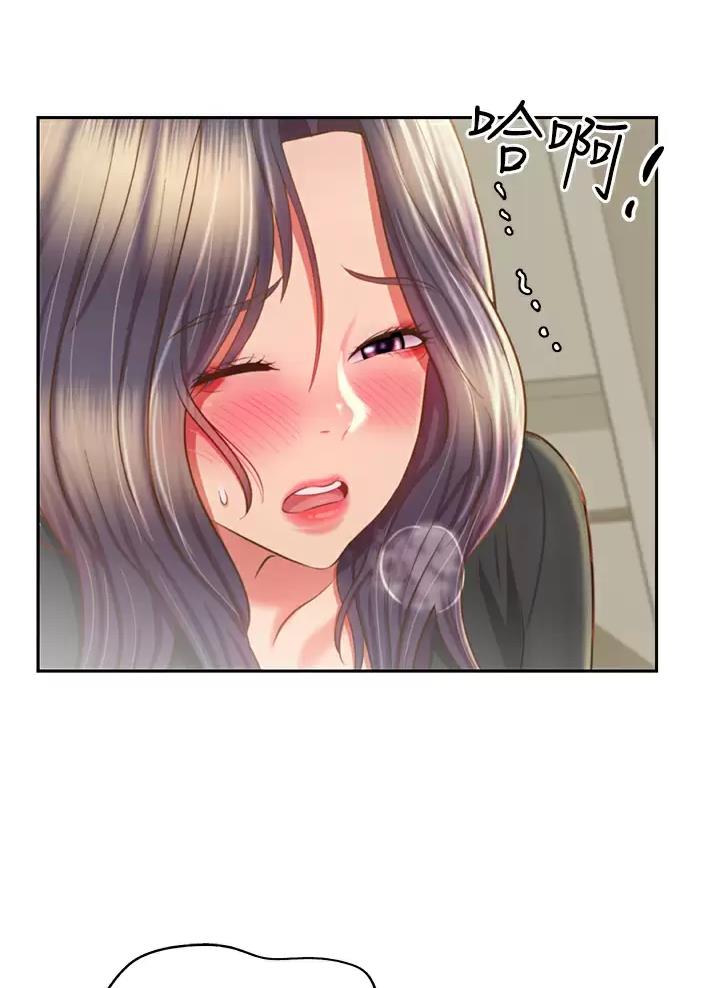 《姐妹小吃店》第104话 第34页