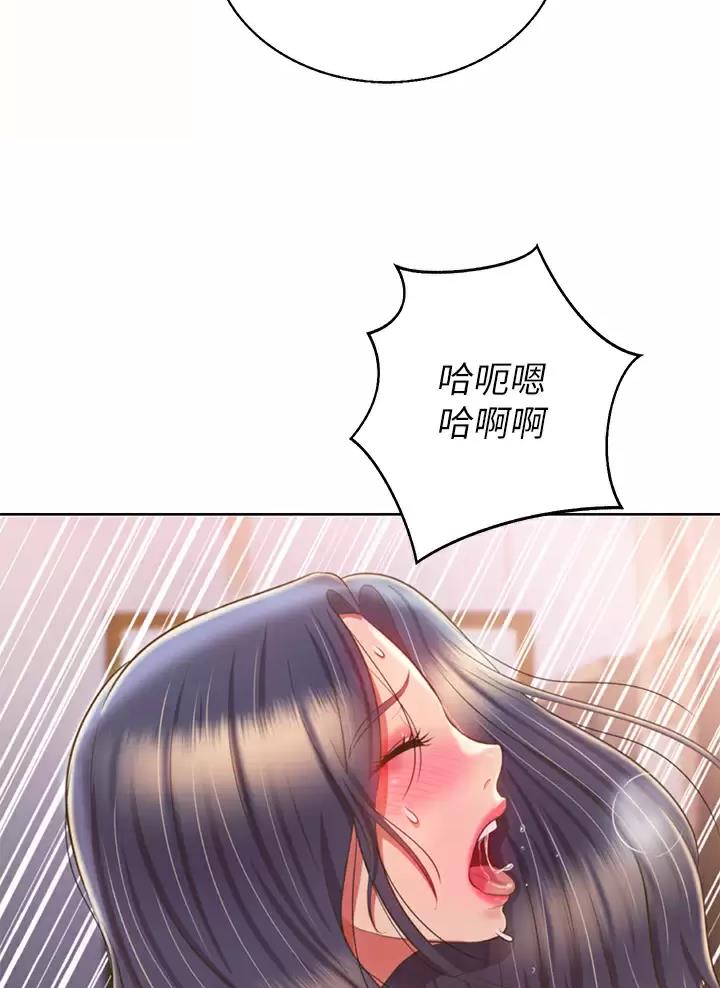 《姐妹小吃店》第104话 第47页