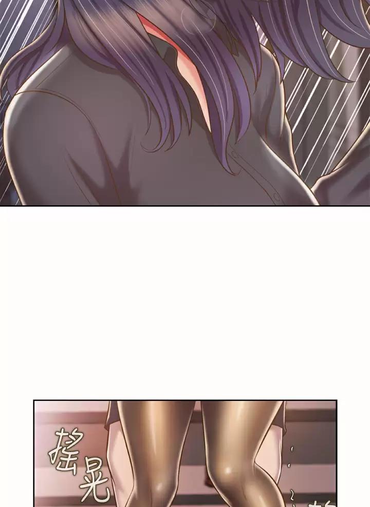 《姐妹小吃店》第104话 第48页