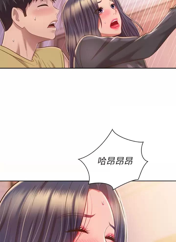 《姐妹小吃店》第104话 第58页