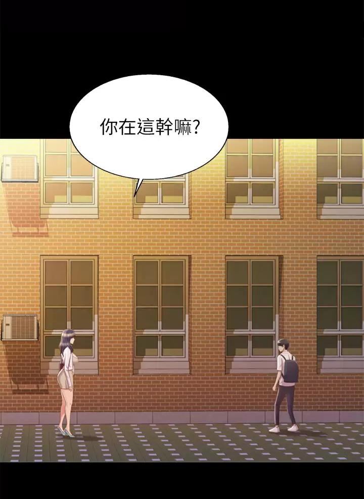 《姐妹小吃店》第106话 第10页