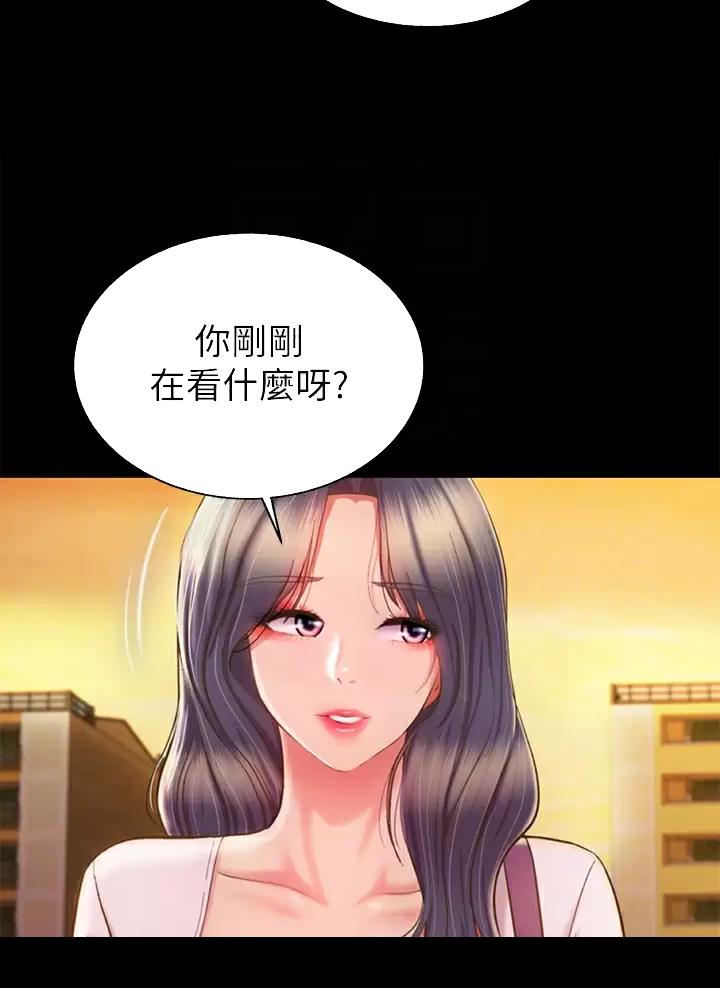 《姐妹小吃店》第106话 第12页
