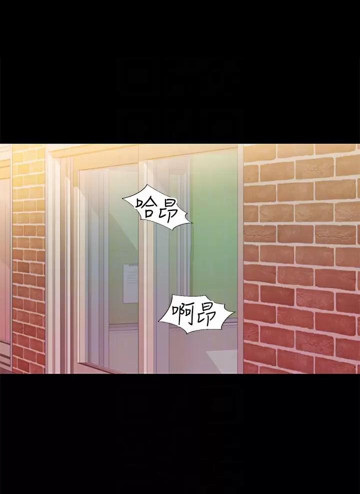 《姐妹小吃店》第106话 第13页