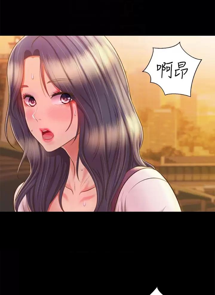 《姐妹小吃店》第106话 第14页