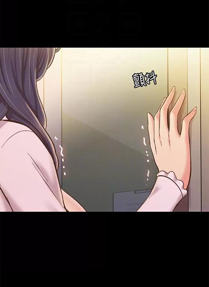 《姐妹小吃店》第106话 第17页