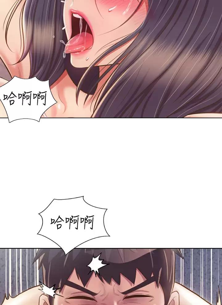 《姐妹小吃店》第106话 第35页