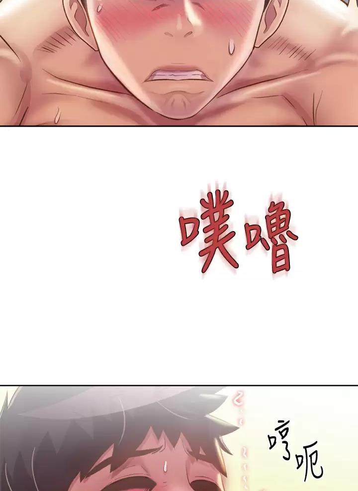 《姐妹小吃店》第106话 第36页
