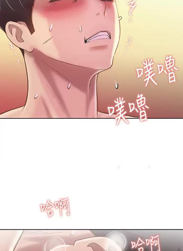 《姐妹小吃店》第106话 第37页